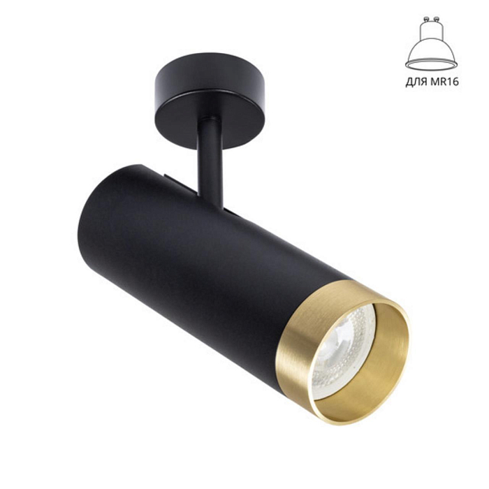 Спот ARTE LAMP A2357PL-1BK