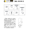 Светильник Omnilux OML-101819-12
